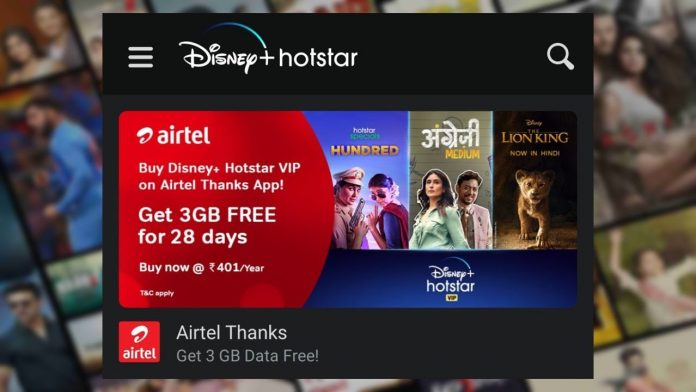 Airtel Dinsey+ Hostar Prepaid plans Rs. 401, Rs. 499, rs. 599, Rs. 2,648